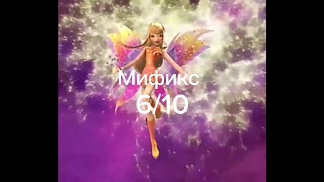 Оцениваю превращения Стеллы