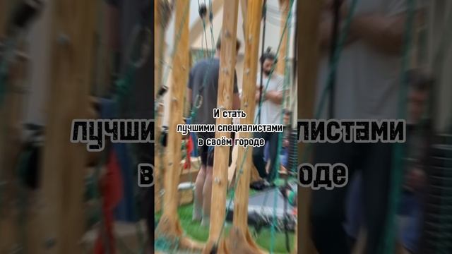 Лучший в своем городе
