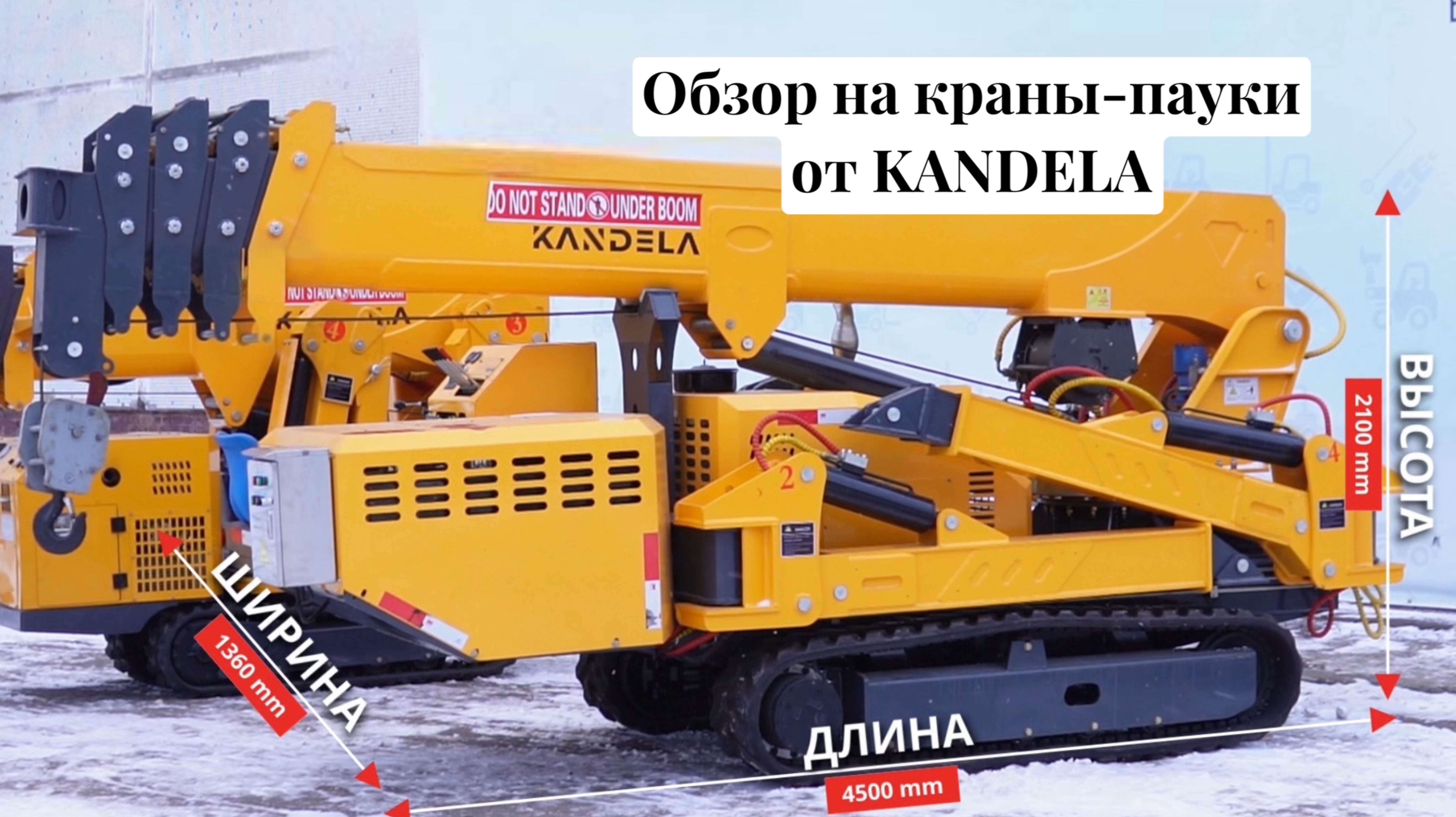 Обзор на краны пауки от KANDELA