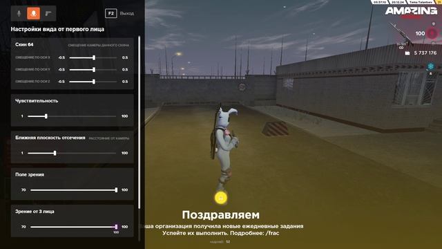 5.13 ВДУ + Багаюз