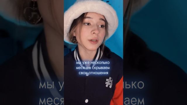 ТГК — O’Kate  #love #pov #пов #жиза #подруга #дружба #отношения #парень #девушка #бывший #рек