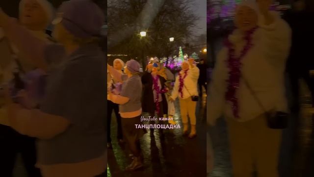 С наступающим #танцы #танцплощадка #сокольники