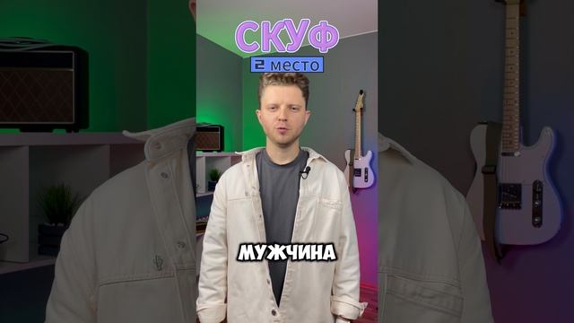 Какое слово года выбрали филологи в 2024 году?