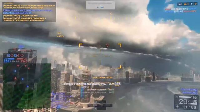 Battlefield 4 - TV Missile #1