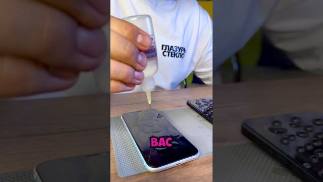 Проверьте и вы свое покрытие на айфоне😏