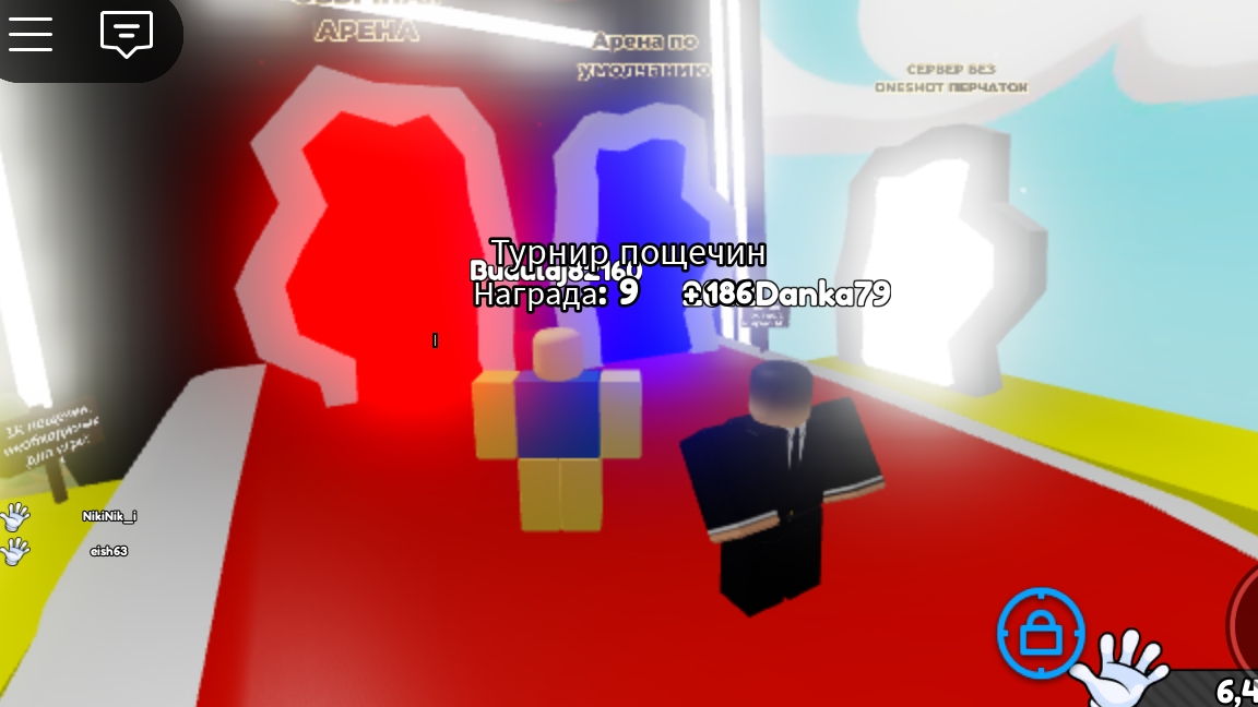 гд я не про