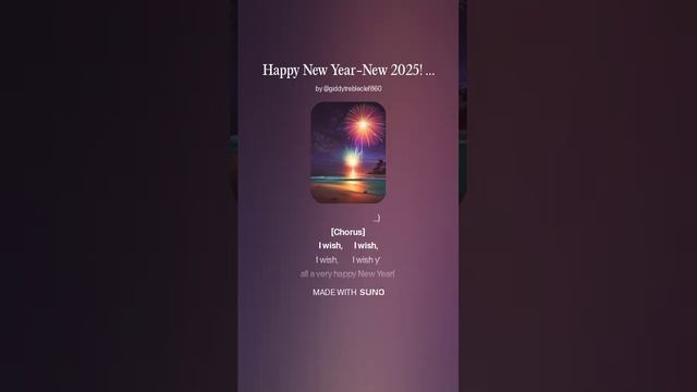 Happy New Year-New 2025! New Year... Ждем,Ждем,Ждем!!!