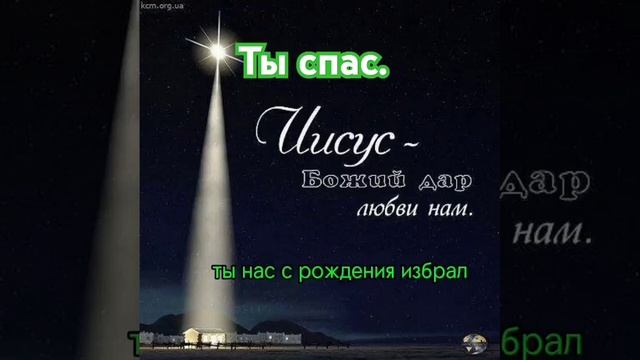 Ты спас.