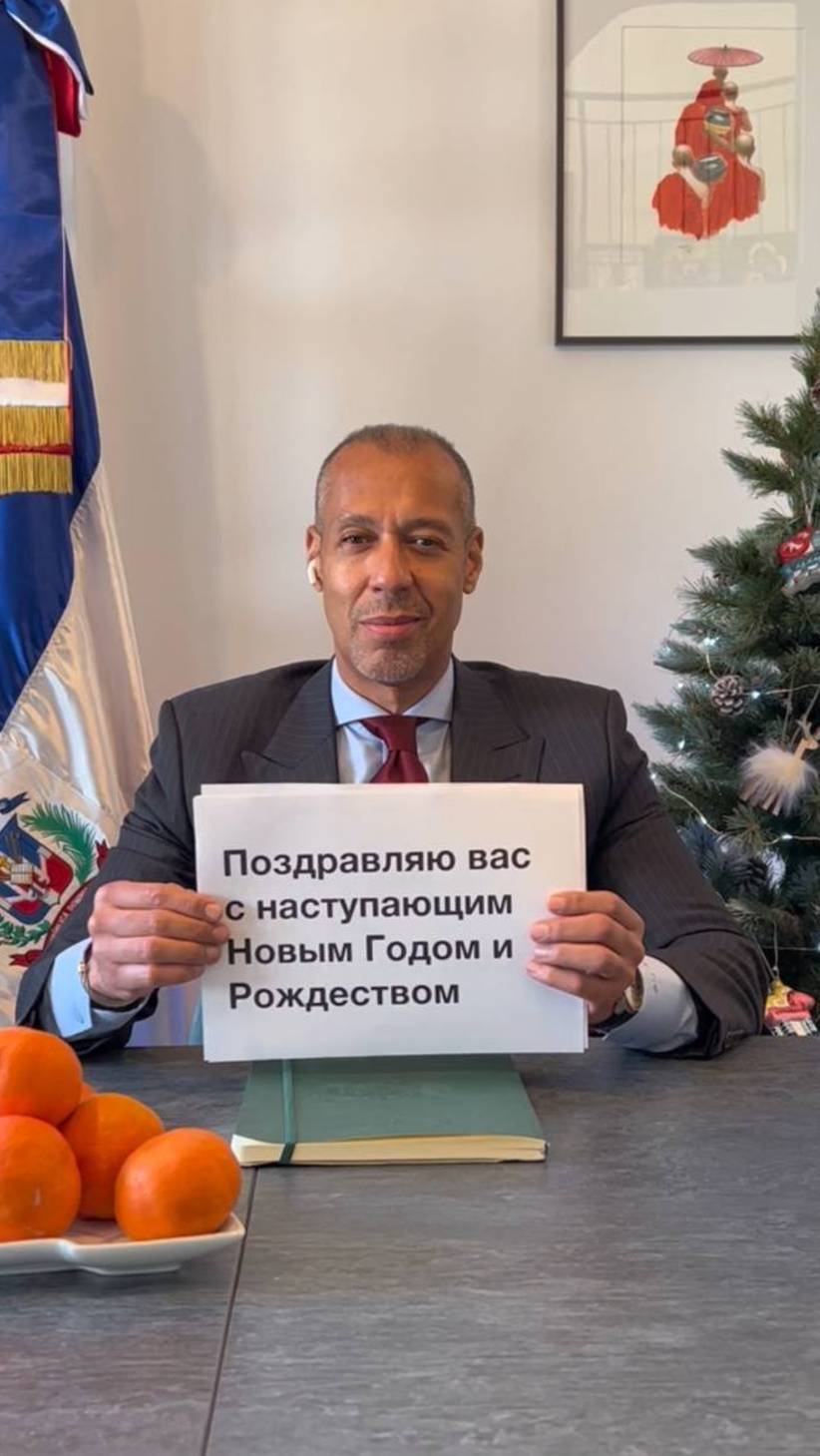 Поддержите Эрнесто ❤️ Поздравление от Посла Доминиканской Республики 🎄