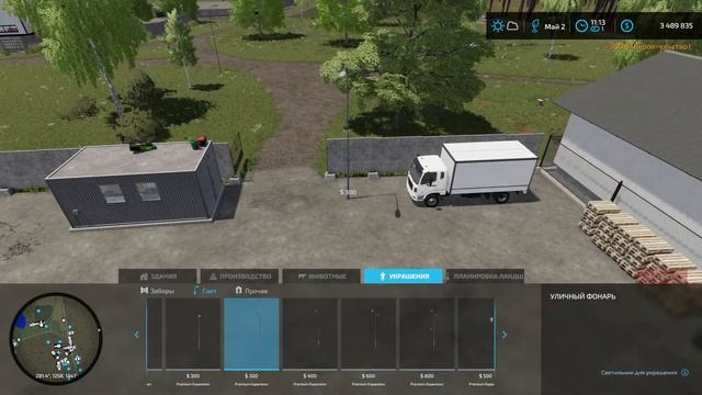 FS 22 - Deer Lands.  Продал РУДУ.  Закупил МОНОСМЕСИ.  Два НОВЫХ Производства # 67