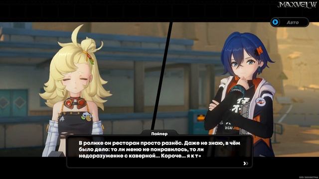 Zenless Zone Zero  Пир Вожака
