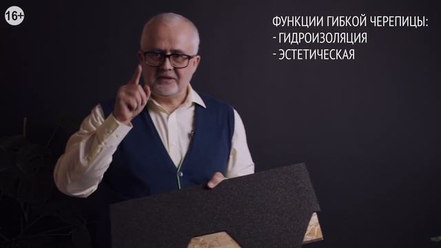 Гибкая черепица рвется руками. Можно ли назвать черепицу надежной
