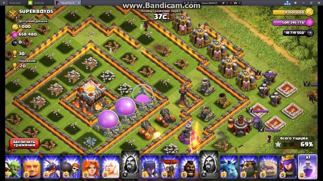 супер мега фан атака на тестовом сервере Clash Of Clans