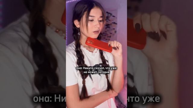 пов: подруга соврала #пов #отношения #жиза #жизненныеистории #любовь #дружба
