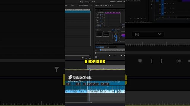 Как СДЕЛАТЬ рендер ОПРЕДЕЛЕННОГО куска в premiere pro_#shorts