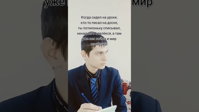 Как это блин работает? #приколы #школа #жиза