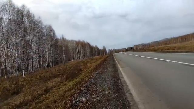 Залесовская трасса .Спуск, подъём , на подъём пешком идём.