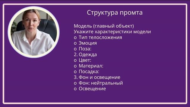 обучение нейросети