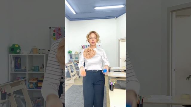 Нейроупражнение