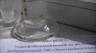 HYDROPHOBIZATION OF CHALK / ГИДРОФОБИЗАЦЯ МЕЛА и сравнение гидрофобного и обычного мела в воде