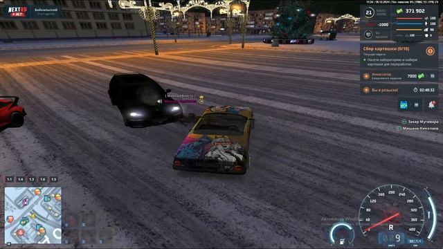 угрозы