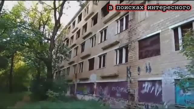 Старая заброшенная гостиница в Москве. Была построена в 80 - ых годах