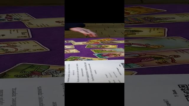 Расклады Таро г Сочи Ул Навагинская