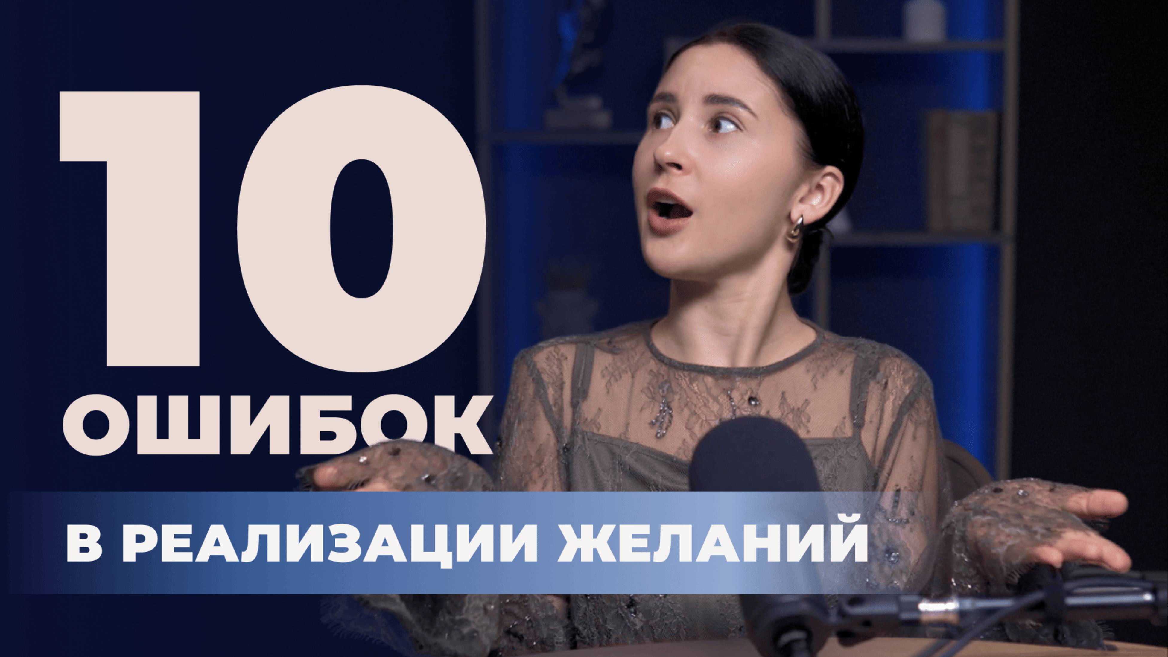 «Каждый год пишу желания в своем блокноте, и каждый год они не исполняются…»