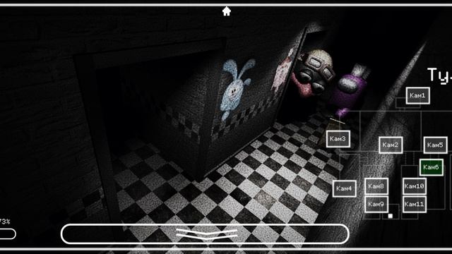 пять ночей со сфферами