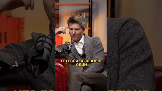 Стратегия жизни