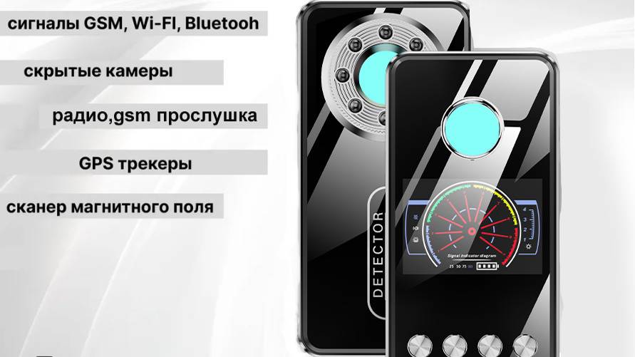 HUNTER 007  ANTI SPY X