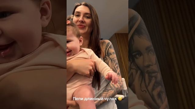 Такая забавная🥰