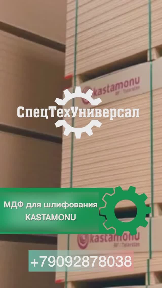 ☎️+79092878038🌳Выбираем МДФ правильно!