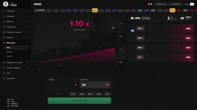 Новый проект