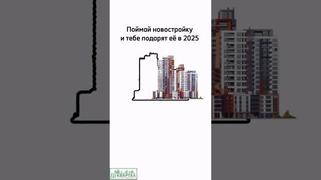 Ключи от вашего счастья — уже у нас!