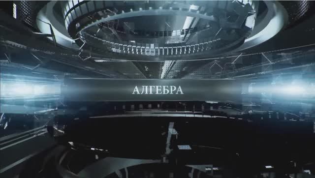Умножение многочленов. Алгебра 7 класс