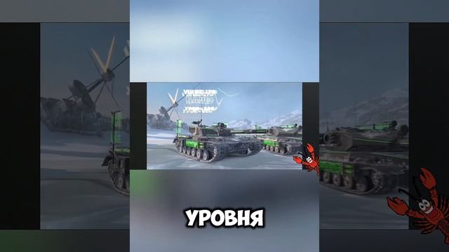 #shorts Вся правда о китайских тт BZ #tanksblitz