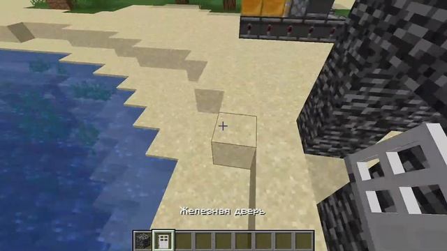 Minecraft постройка пушки