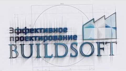 Разделение частей в Revit