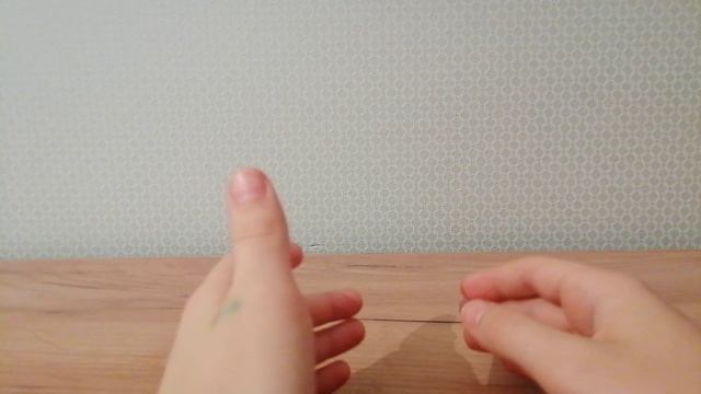 вступление