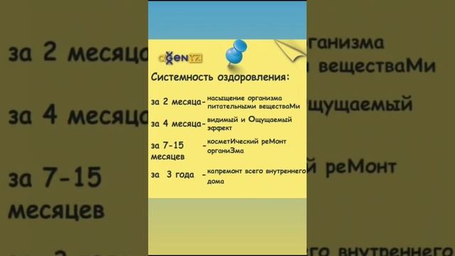 питание