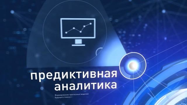 Газпром НЕФТЬ Центр Управления Эффективностью