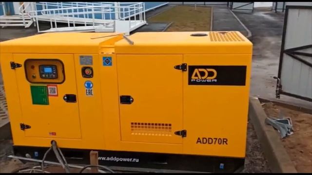 Дизель генератор 50 кВт ADD70R, установлен в фельдшерско-акушерском пункте (ФАП) д.Павловичи