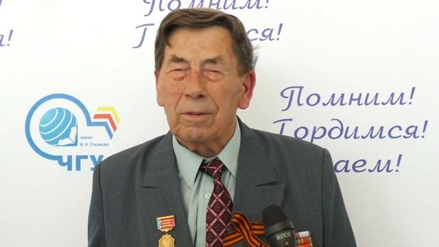 Диктант Победы._  07.05.2019