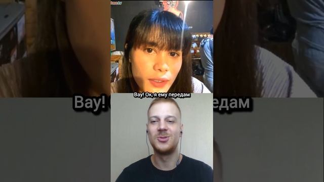 Индонезийка о России😳