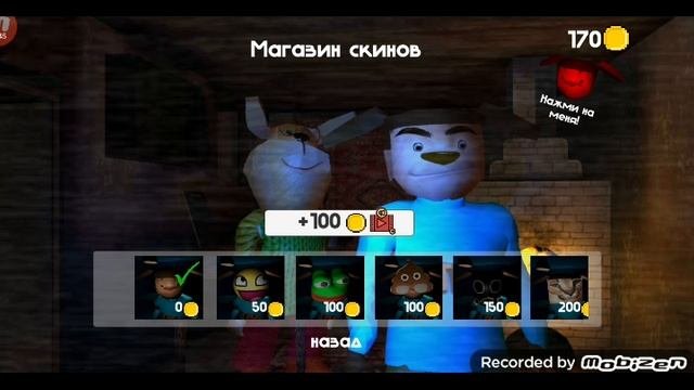тимоха2