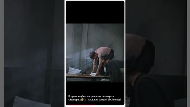 Сталкера 2 Встреча ютуберов после покупки😂 S.T.A.L.K.E.R. 2: Heart of Chornobyl #shorts #stalker2