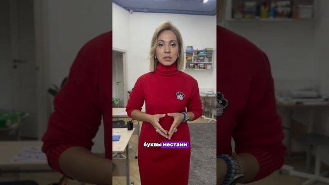 Нейроупражнения