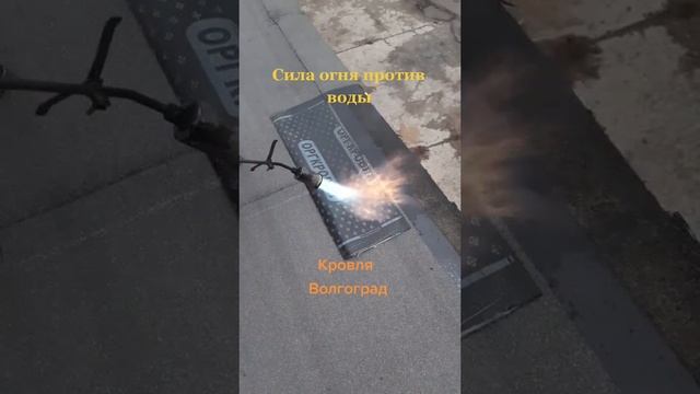 Ремонт кровли гаража Волгоград
