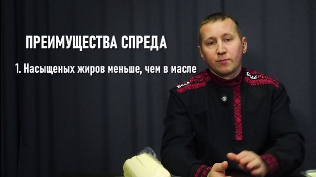 Обзор на сливочное масло